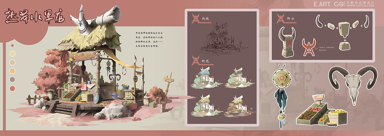 场景零基础学员结课作业第二波来咯~