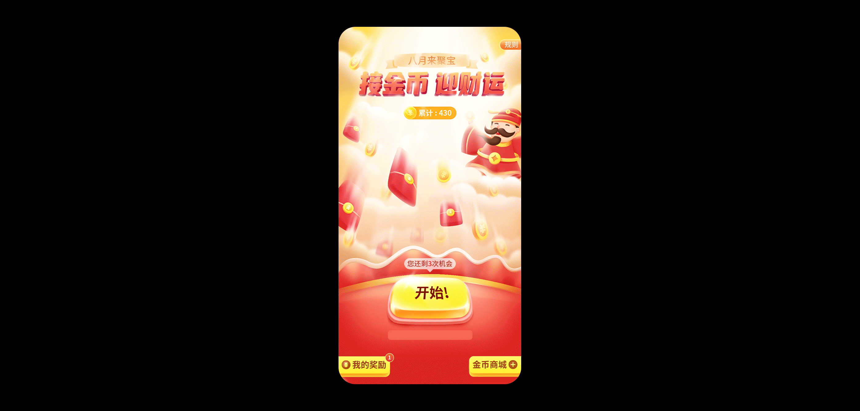 2021年同花顺工作项目&个人练习总结(图ZMjgxMzQxMzY0) - APP界面 - 站酷设计师羊羊Vincent原创素材 - 站酷ZCOOL