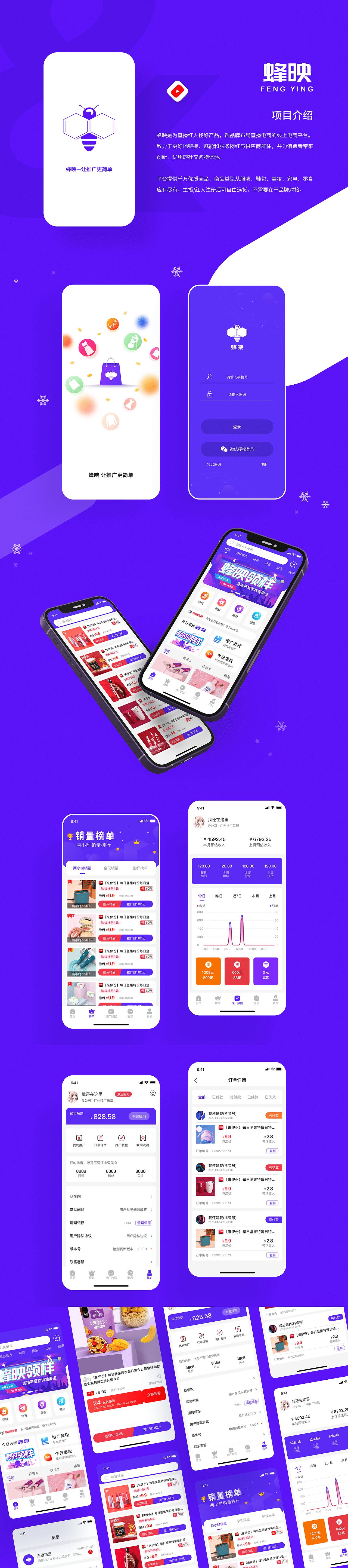 近期作品合集（图ZMjg3MzU0Mzg0） - APP界面 - 站酷设计师supperyang原创素材 - 站酷ZCOOL