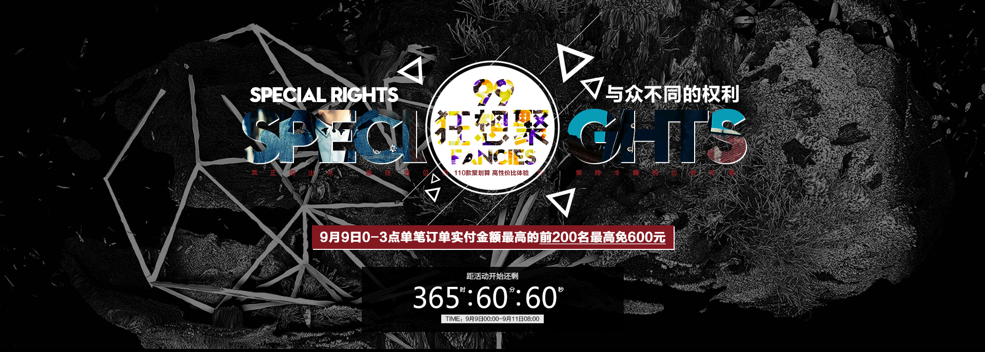 天貓男裝&海報(bào)（圖ZMzkxNDk5MjA=） - 運(yùn)營(yíng)設(shè)計(jì) - 站酷設(shè)計(jì)師mars_x原創(chuàng)素材 - 站酷ZCOOL