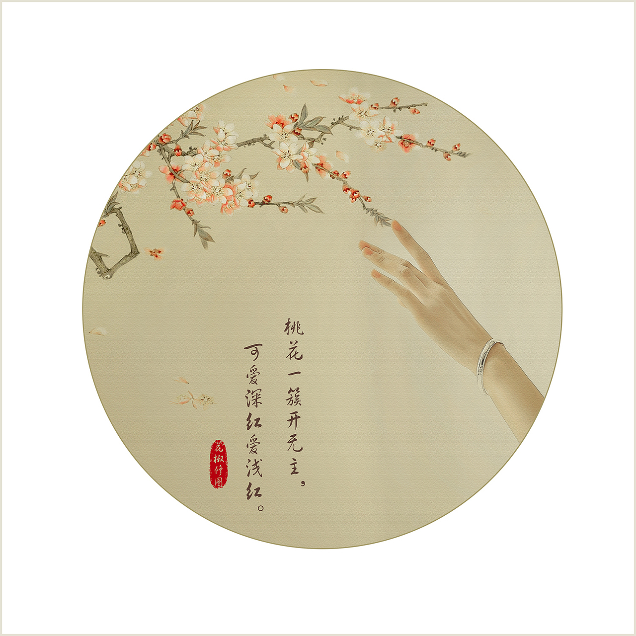 中国风工笔画人像修图（图ZMzk5MDY5Mjg=） - 人像摄影 - 站酷设计师Jessica曾原创素材 - 站酷ZCOOL