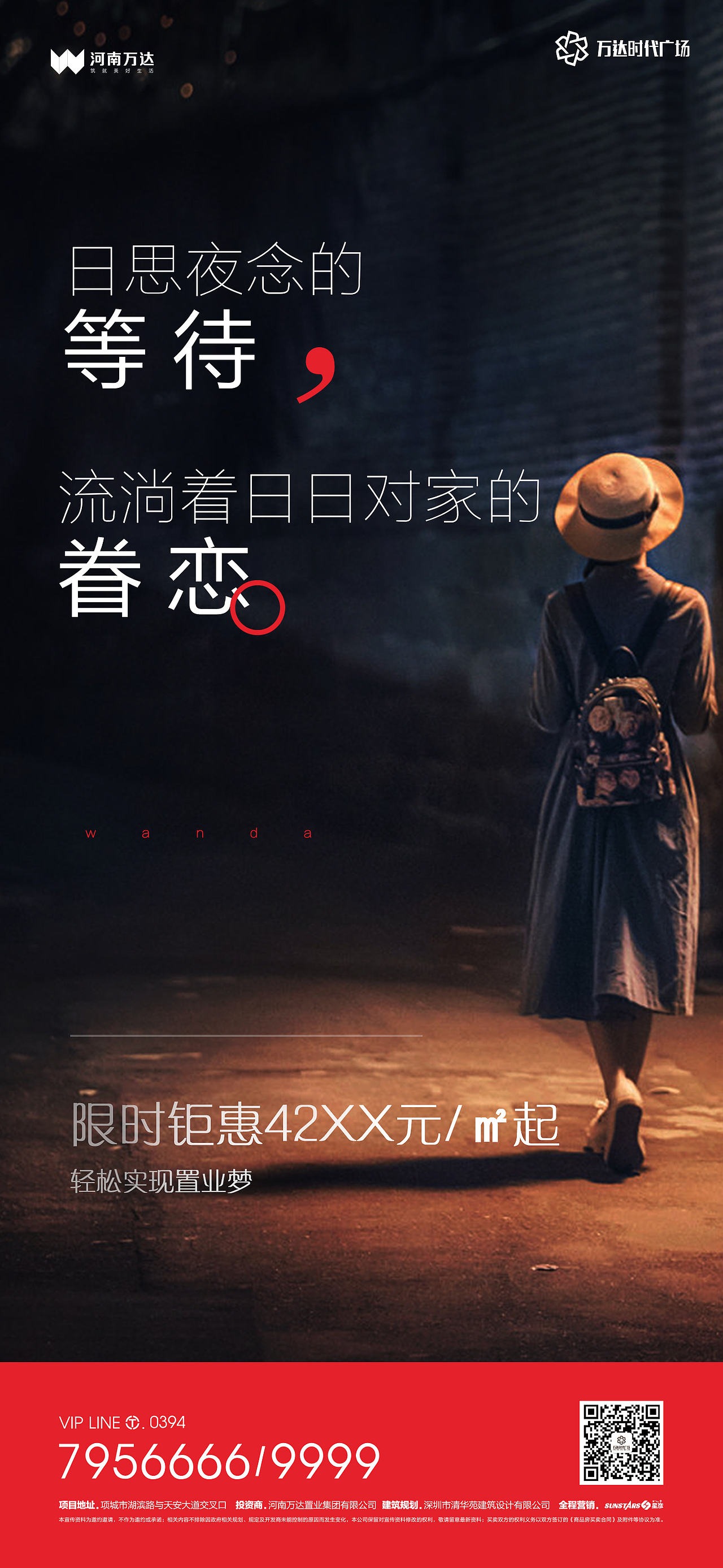 返乡置业（图ZMTkyOTYzMTcy） - 海报 - 站酷设计师毒药III原创素材 - 站酷ZCOOL