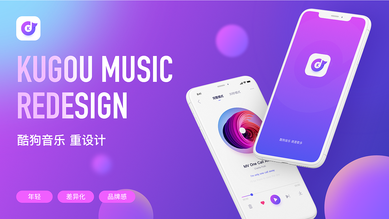 2020作品集_乘风破浪 砥砺前行