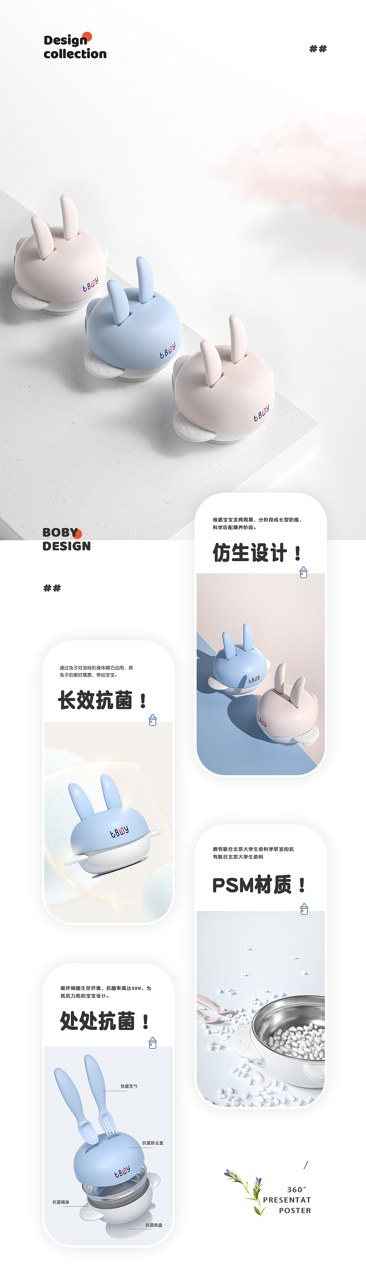 2021电商作品精选总结（图ZMjgxMjY3NjYw） - 电商 - 站酷设计师火星7号影像原创素材 - 站酷ZCOOL