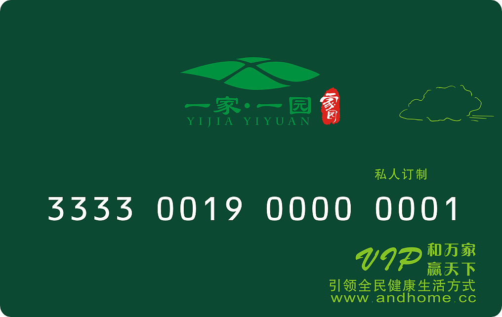 画册，海报，单页，logo（图ZMzQ0NTQzOTI=） - 品牌 - 站酷设计师Mick_Zhang原创素材 - 站酷ZCOOL