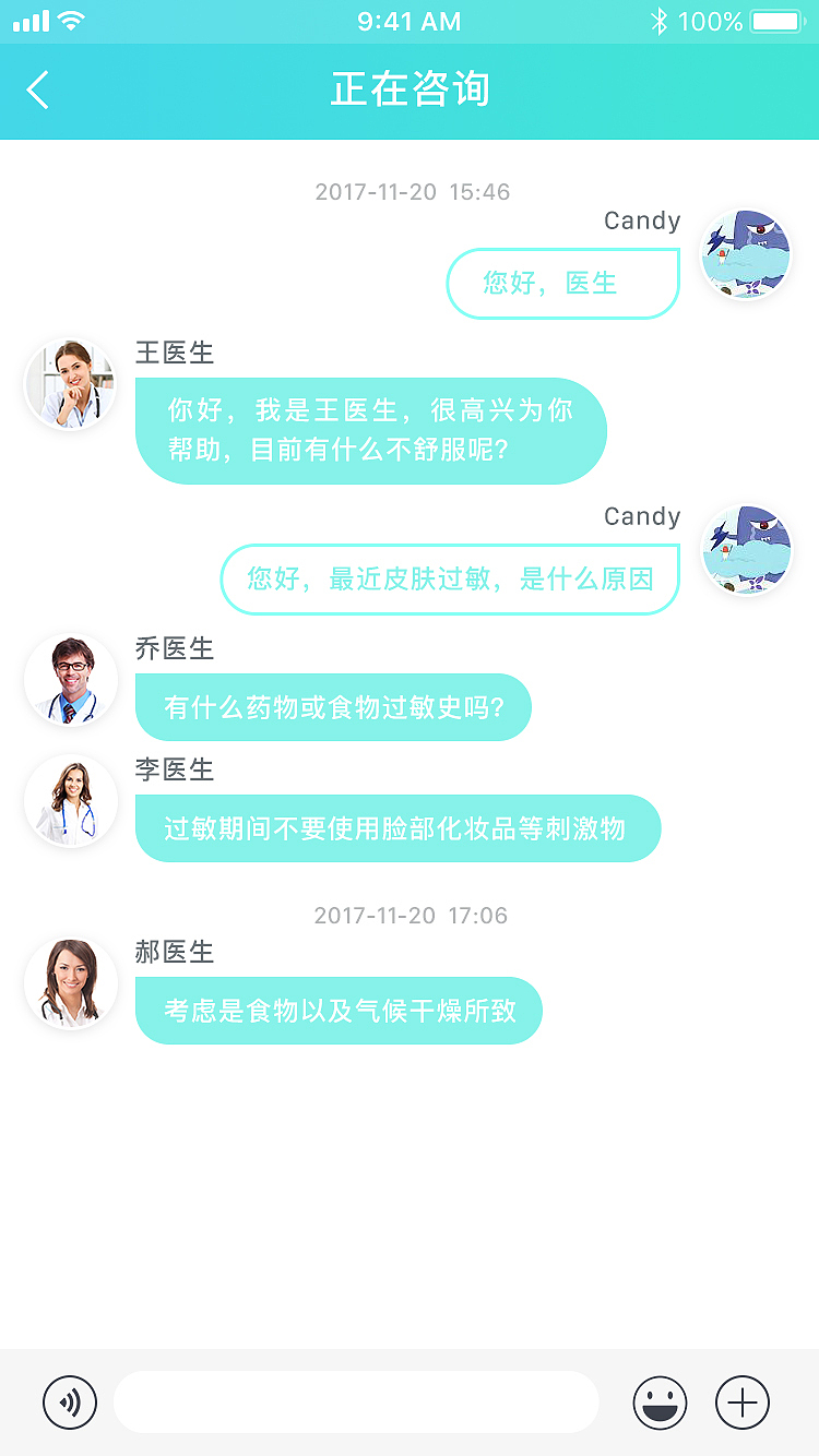 好医生医疗APP（图ZMTE4OTk5MjI4） - APP界面 - 站酷设计师pjuu原创素材 - 站酷ZCOOL