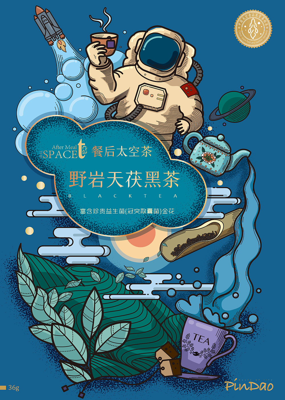 茶叶包装（图ZMTcyNjQ0MjIw） - 商业插画 - 站酷设计师jennyliang原创素材 - 站酷ZCOOL