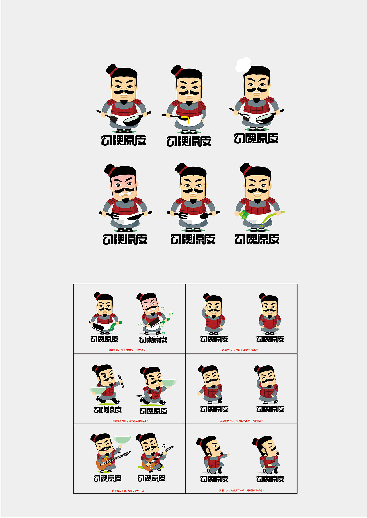 logo延展--ai（图ZMTg2NTk3NDcy） - 品牌 - 站酷设计师路人cc原创素材 - 站酷ZCOOL