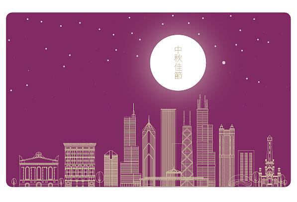 回饋中秋·賀卡（图ZMjE5MTUzMDky） - 品牌 - 站酷设计师猴图文化原创素材 - 站酷ZCOOL