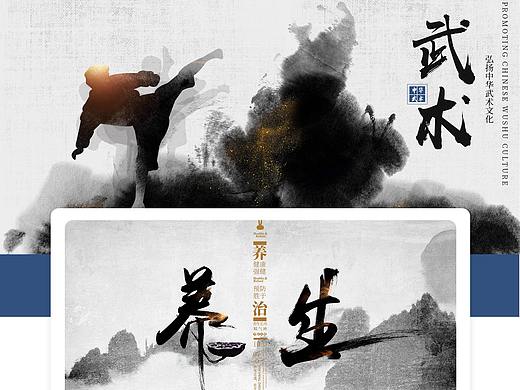 武术|将门文化