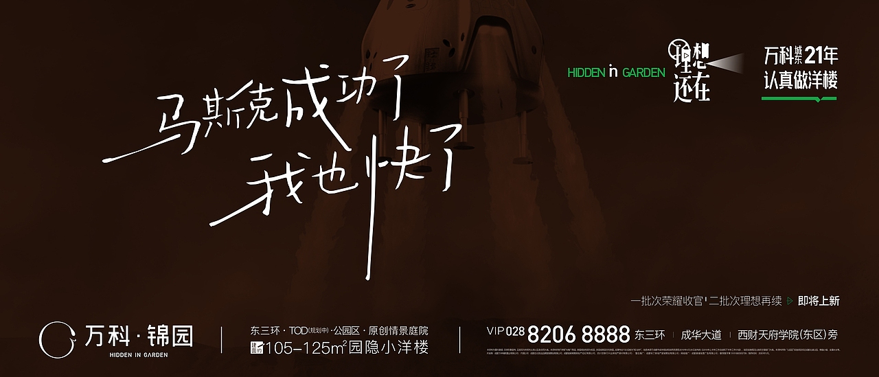 理想還在（圖ZMjM4OTg2NzI4） - 其他平面 - 站酷設計師小黑很忙阿原創(chuàng)素材 - 站酷ZCOOL