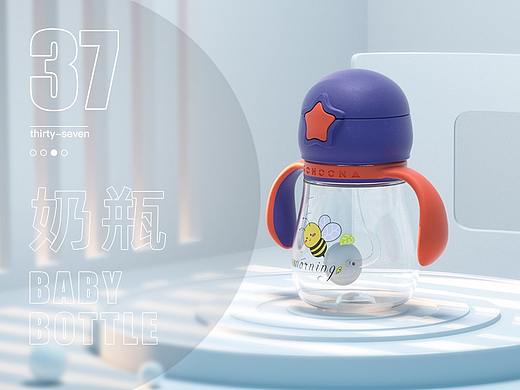 奶瓶建模+渲染（個(gè)人主頁(yè)-ZNTUxMTU2NTI=） - 電商 - 站酷設(shè)計(jì)師MrKilroy原創(chuàng)素材 - 站酷ZCOOL