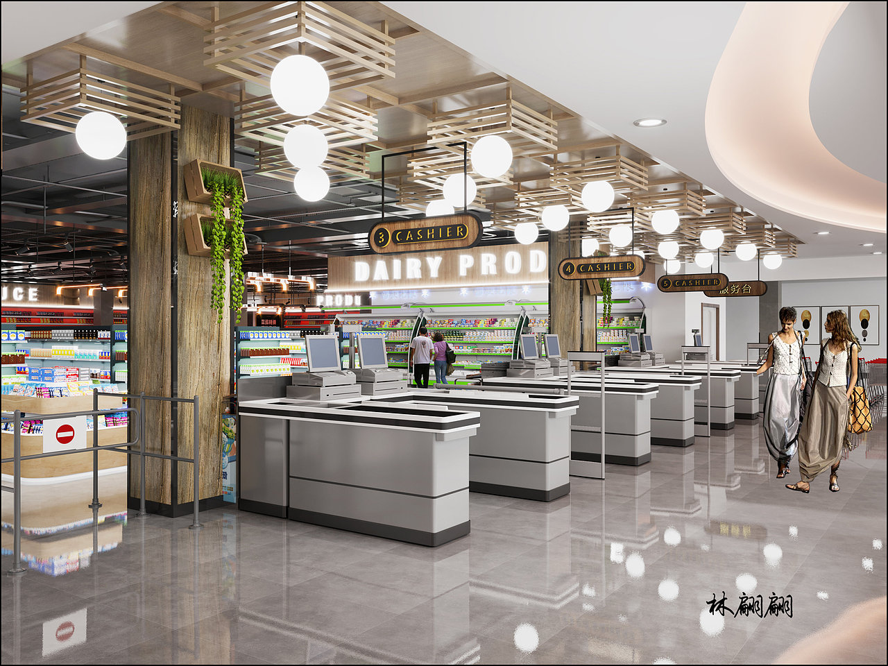 工装|大型超市案例