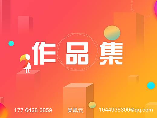 作品集