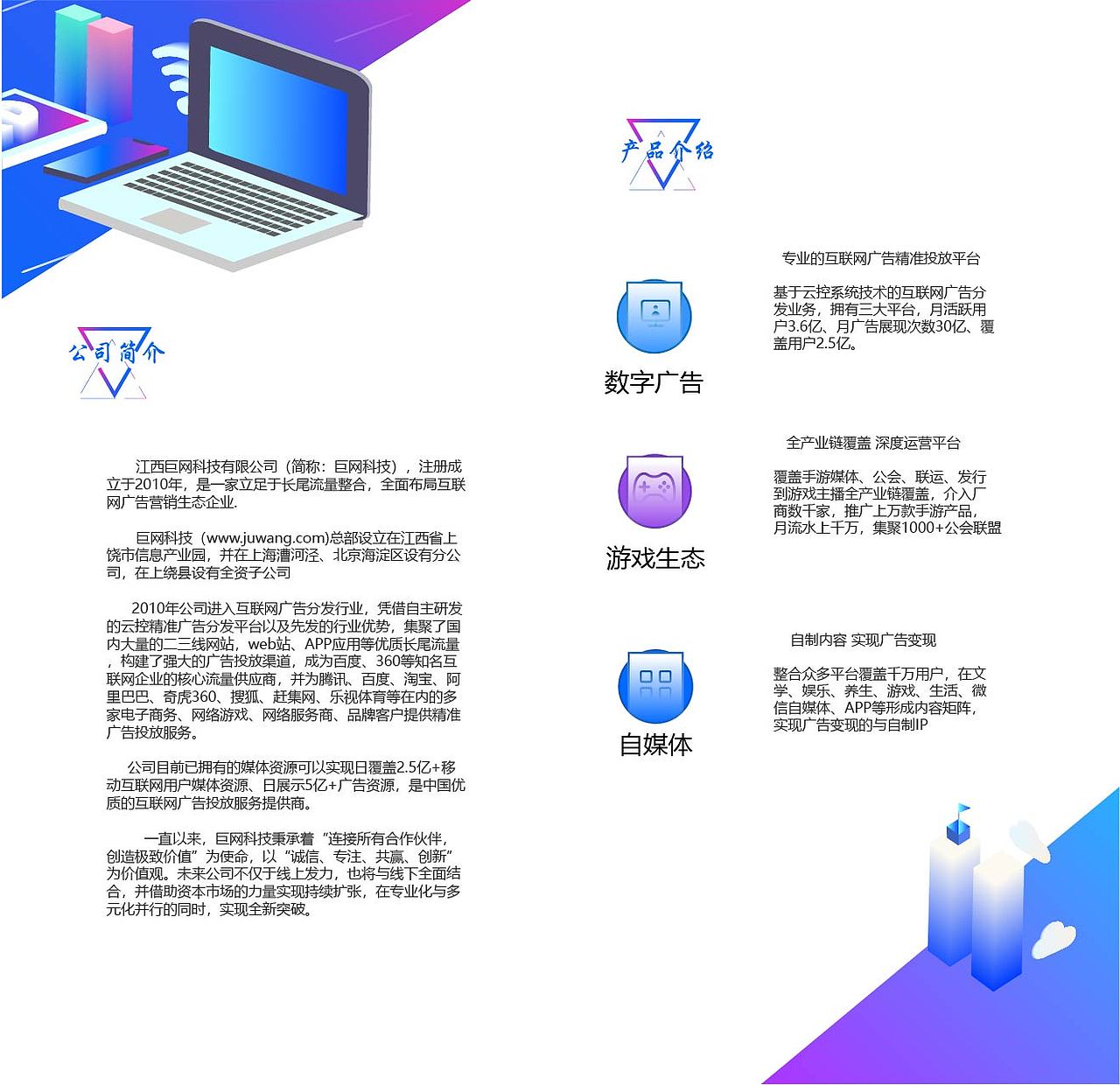 折页（图ZMTEwOTU5MTAw） - 品牌 - 站酷设计师汐夏linda原创素材 - 站酷ZCOOL
