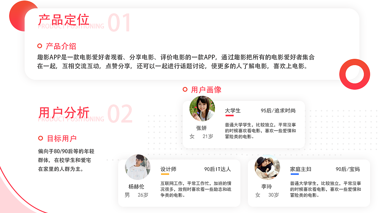 2019 UI+平面作品集（图ZMTg2Mjc1MzY0） - 海报 - 站酷设计师我麋鹿啦JF原创素材 - 站酷ZCOOL