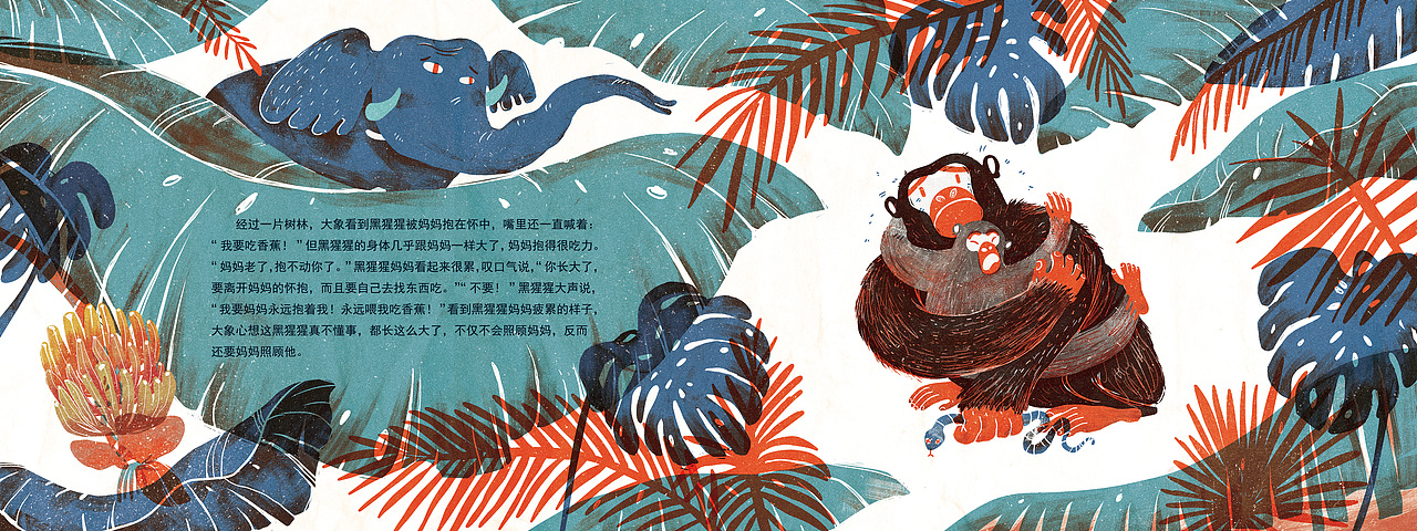 儿童绘本《大象》(图ZMTk1NzI0OTE2) - 绘本 - 站酷设计师月池原创素材 - 站酷ZCOOL