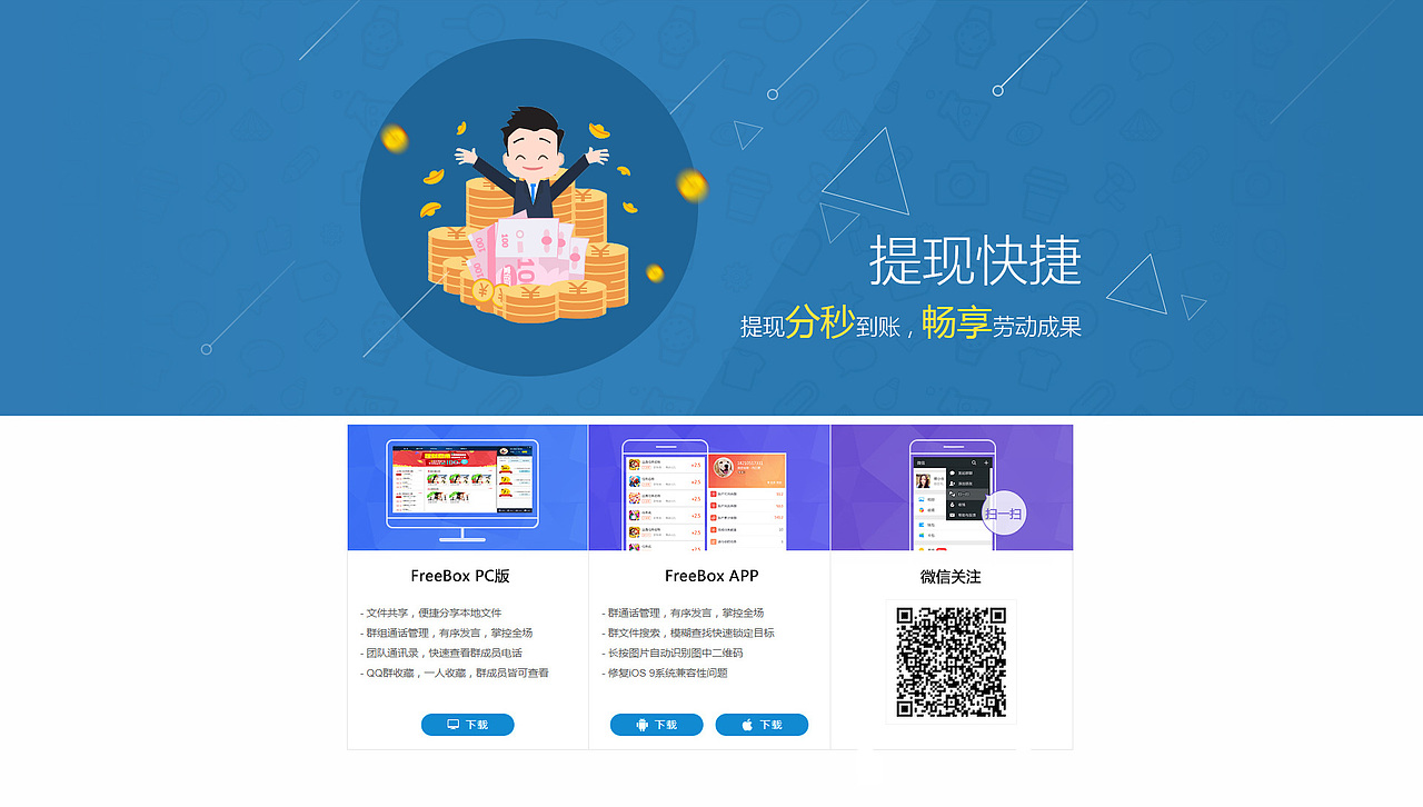 公司的官网设计（图ZNDcxMzk1Mjg=） - 企业官网 - 站酷设计师jazz313原创素材 - 站酷ZCOOL