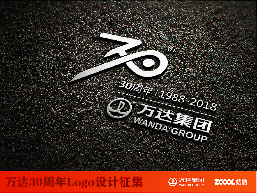 万达，城市中心坐标。（图ZNTEwNTQzMTY=） - Logo - 站酷设计师小卫设计原创素材 - 站酷ZCOOL