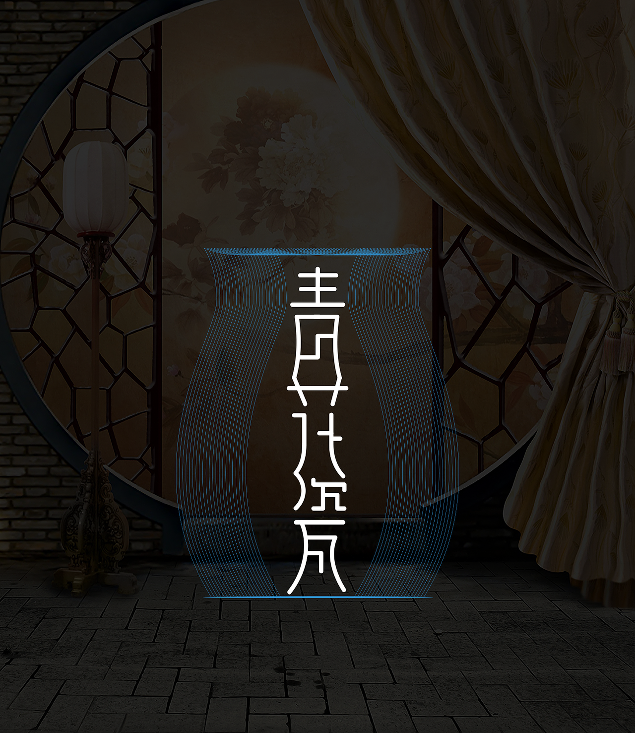 字体LOGO设计 来一波（图ZMTQzMjQwODk2） - Logo - 站酷设计师TM熙然原创素材 - 站酷ZCOOL