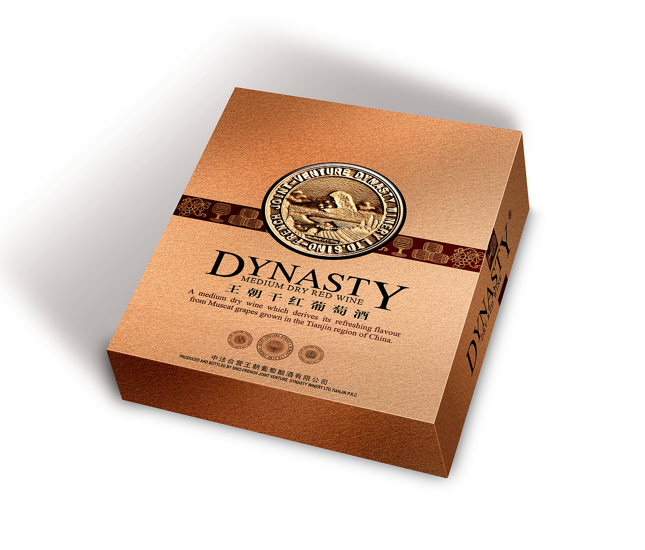 酒盒包装（图ZMTc2MDE2NzUy） - 包装 - 站酷设计师建辉熙原创素材 - 站酷ZCOOL