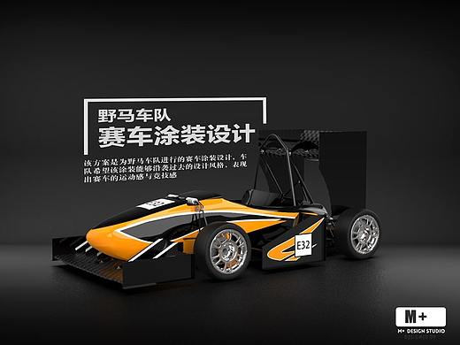 赛车涂装设计方法总结