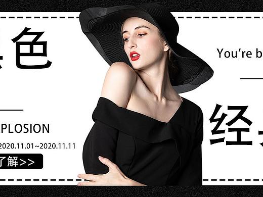 服裝Banner（個(gè)人主頁-ZNTM4MzY5NTY=） - 海報(bào) - 站酷設(shè)計(jì)師無敵兔0原創(chuàng)素材 - 站酷ZCOOL
