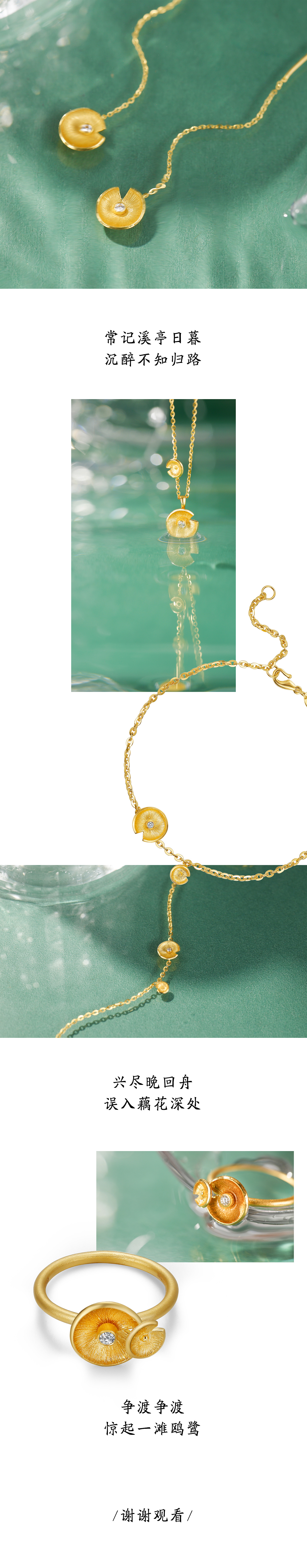 18K金产品珠宝拍摄（图ZMjczNjQ3NDQ4） - 产品摄影 - 站酷设计师HT珠宝摄影原创素材 - 站酷ZCOOL