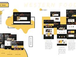 网站