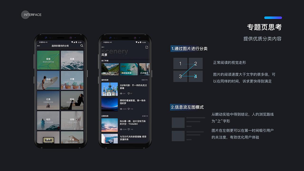 2019-UI 作品集（图ZMTQ1MTQ3MjI4） - 其他UI - 站酷设计师禹含Y原创素材 - 站酷ZCOOL