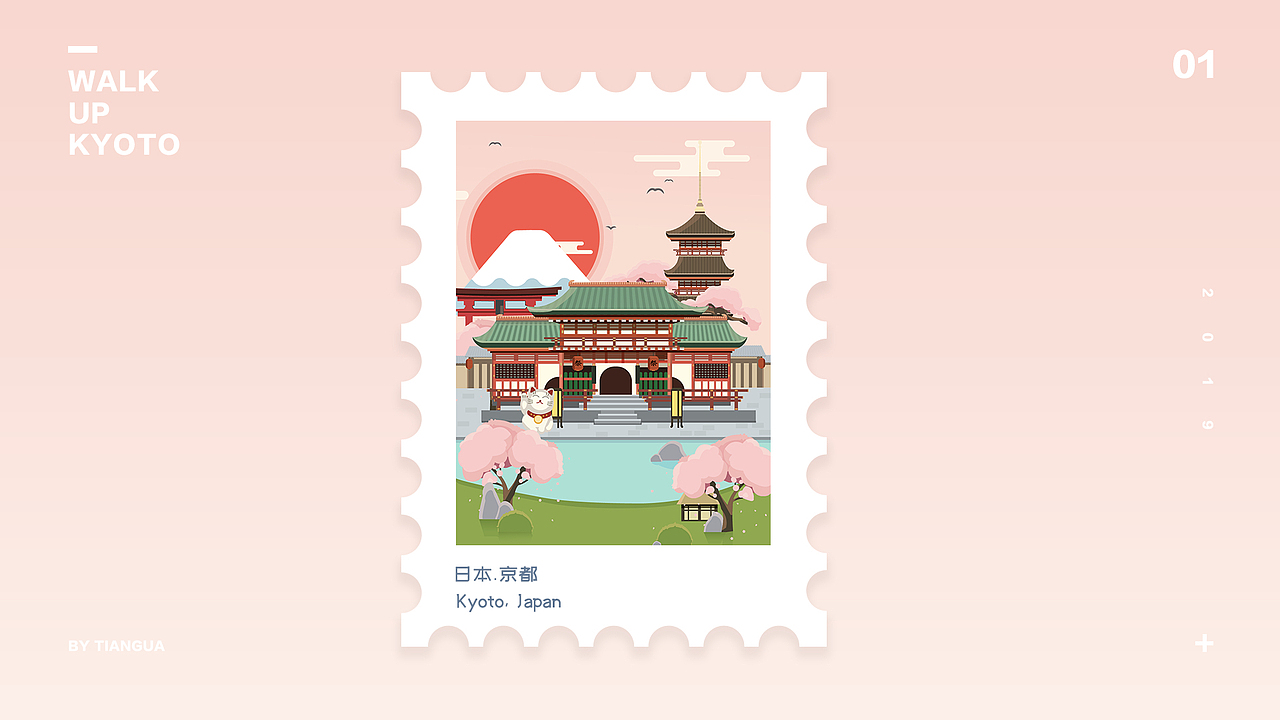 作品集（图ZMTY0MjgyMDUy） - 其他UI - 站酷设计师酒鬼小甜瓜原创素材 - 站酷ZCOOL
