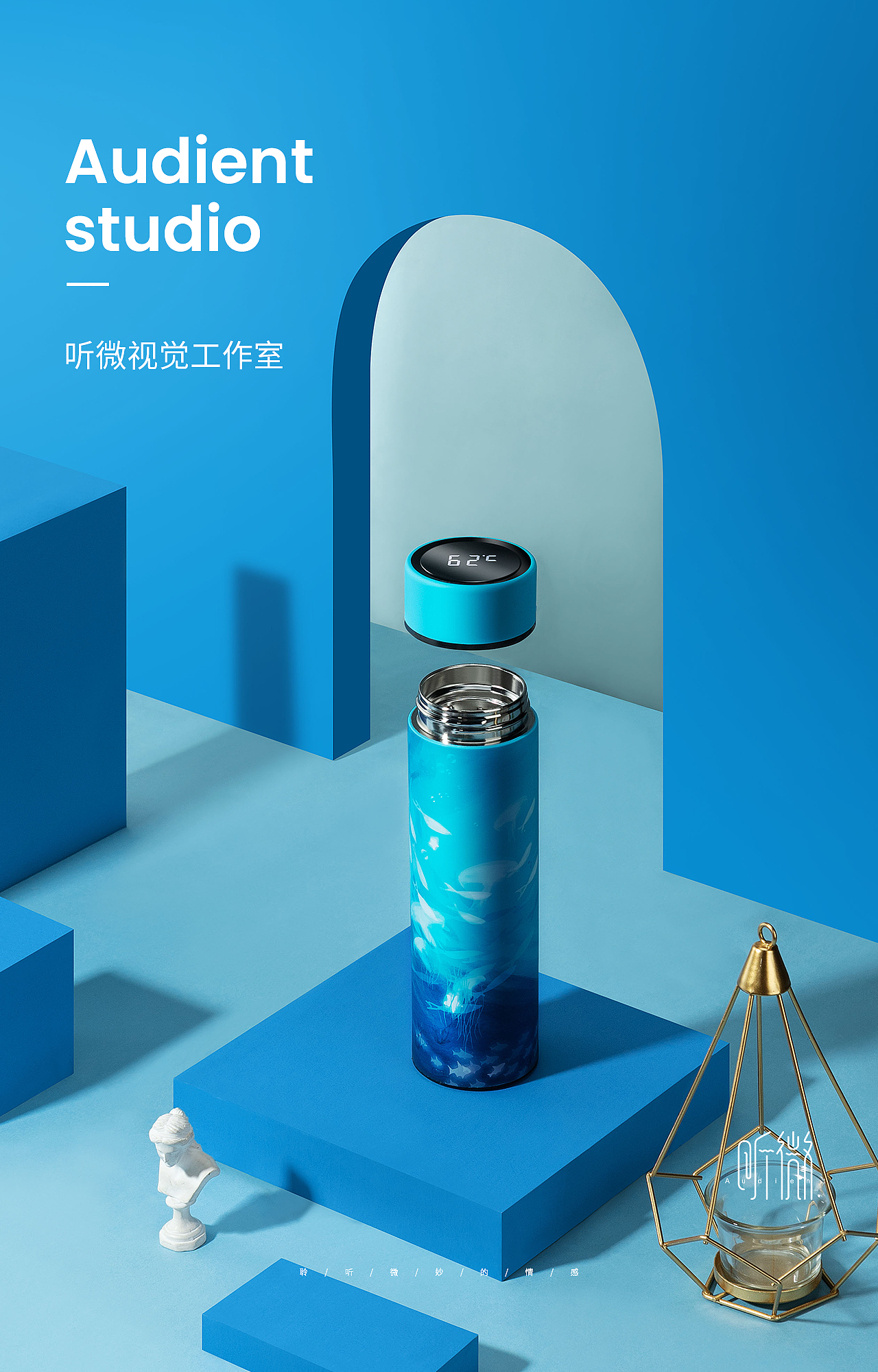 潮流显温杯 | 听微视觉audient（图ZMTc2MTUwNTgw） - 产品摄影 - 站酷设计师听微视觉原创素材 - 站酷ZCOOL