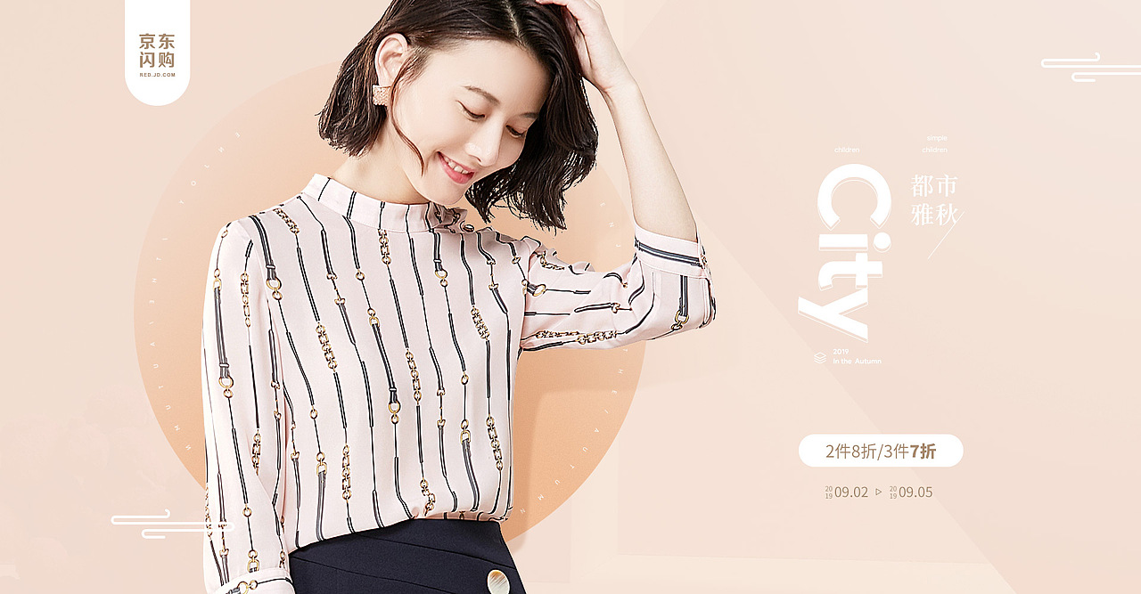 女装海报（图ZMjAwODI3MTYw） - 海报 - 站酷设计师红豆馅的绿豆饼原创素材 - 站酷ZCOOL