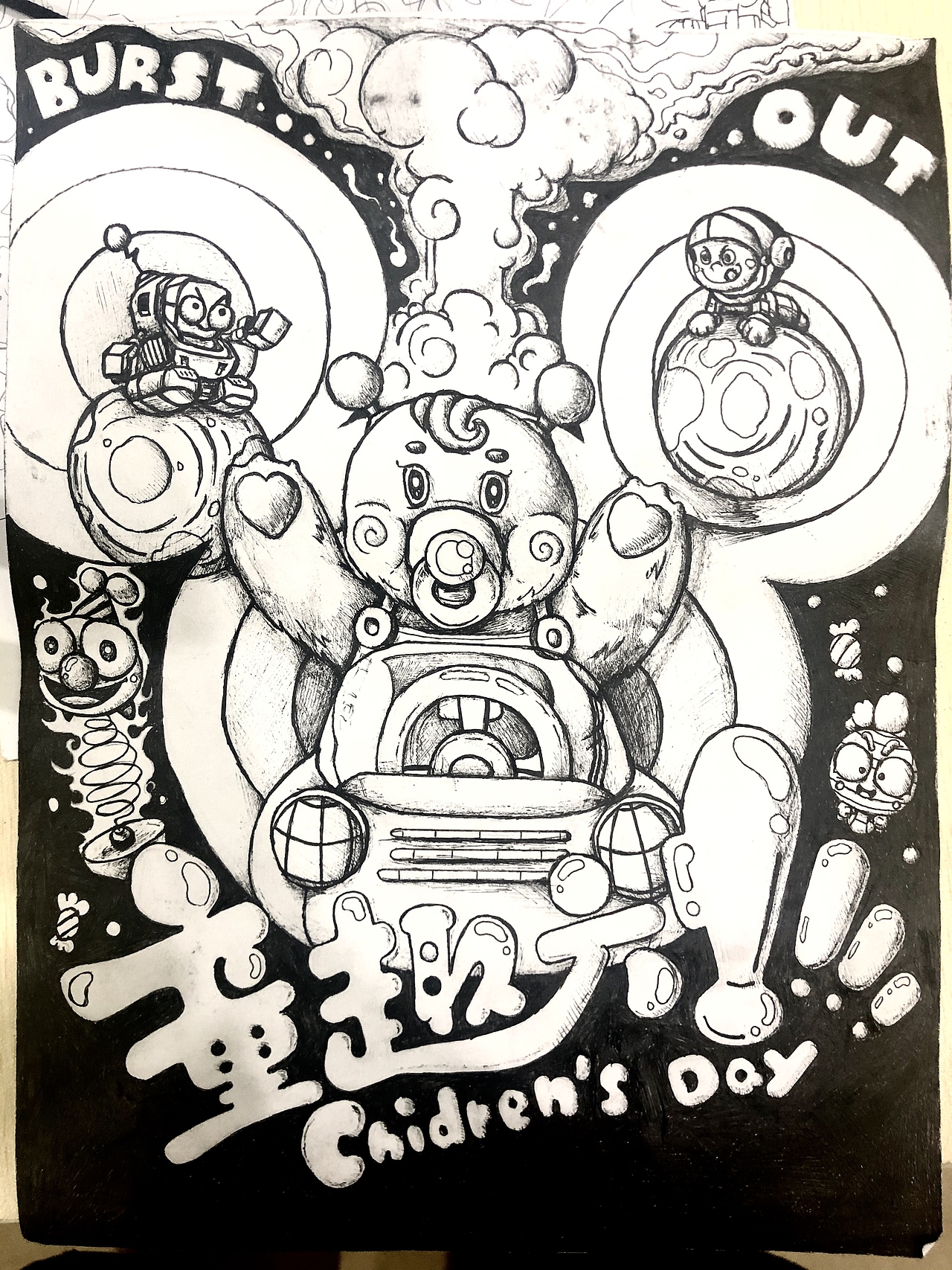 六一草稿|平面|图案|shipo2013_原创作品-站酷zcool