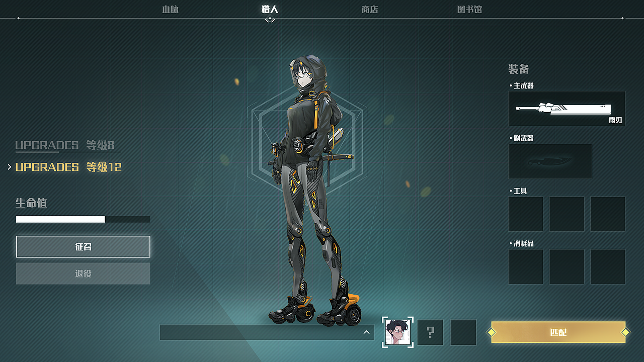 风格稿_端游/主机（图ZMjEzMzQ1NDYw） - 游戏UI - 站酷设计师Answers_原创素材 - 站酷ZCOOL