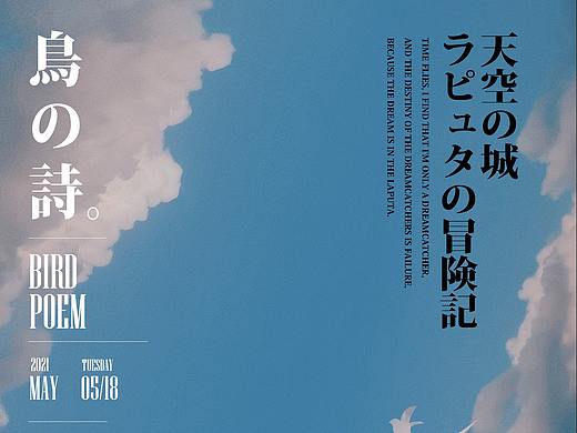 個人練習(xí)-12（個人主頁-ZNTcyNTE5MjQ=） - 海報 - 站酷設(shè)計師阿崽崽好菜啊原創(chuàng)素材 - 站酷ZCOOL