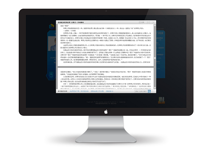 读书文库（图ZNTI2MTk1Ng==） - 主题/皮肤 - 站酷设计师ljw0730原创素材 - 站酷ZCOOL