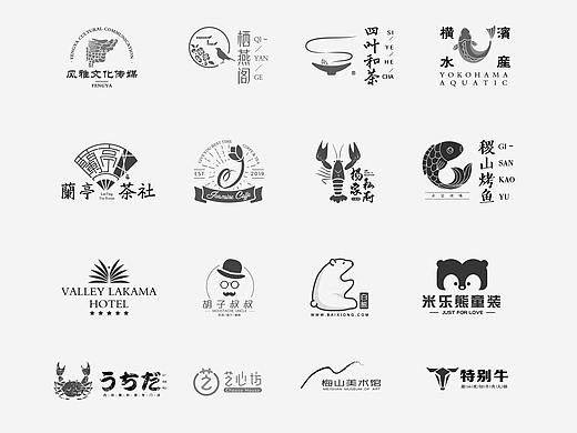 LOGO合辑-字母类
