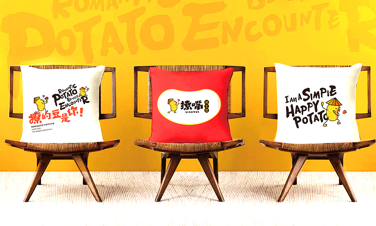 餐饮设计（图ZMTQ5NTI2Mzcy） - 品牌 - 站酷设计师青岛良策品牌设计原创素材 - 站酷ZCOOL