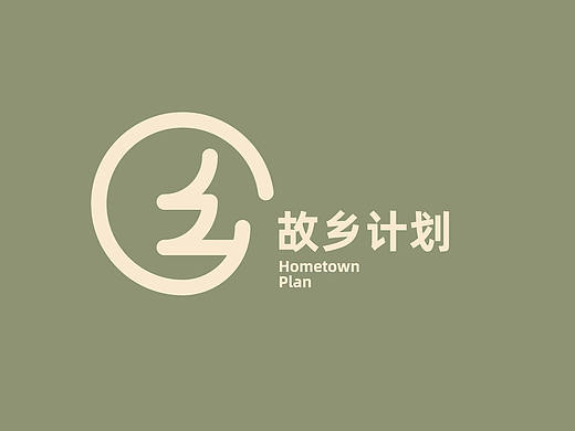 故乡计划-未来集市扶贫项目品牌提案