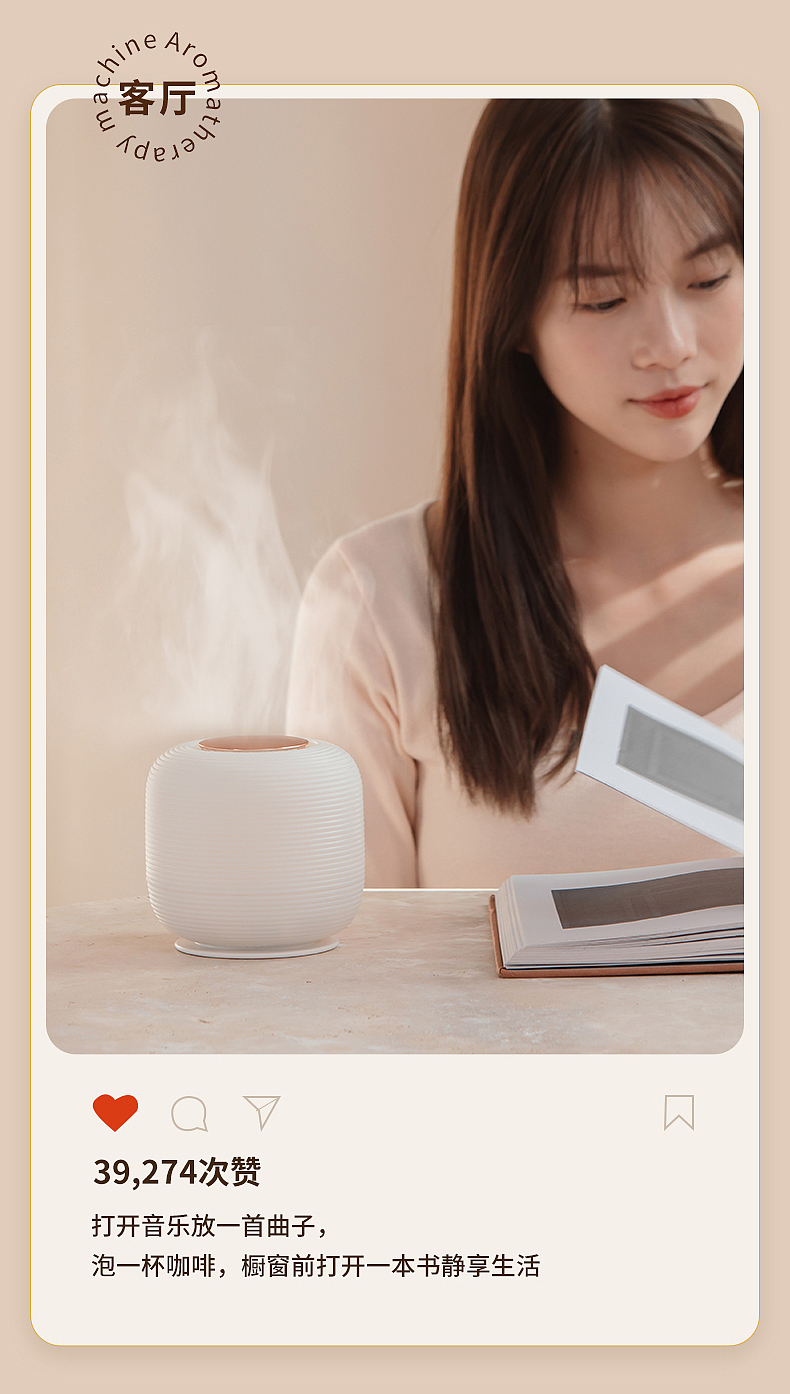 艾芭莎 素白香薰机（图ZMjg2ODE1MTIw） - 产品摄影 - 站酷设计师1M视觉原创素材 - 站酷ZCOOL