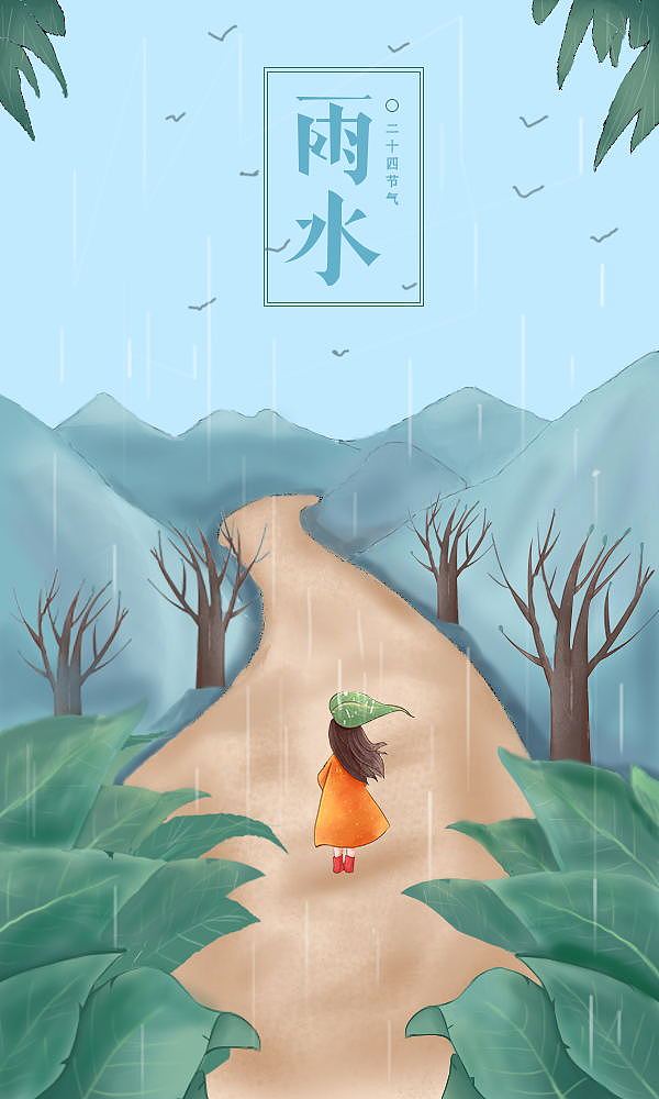 节气插画临摹练习（图ZMTE2MzU0NDA0） - 艺术插画 - 站酷设计师Lakker原创素材 - 站酷ZCOOL