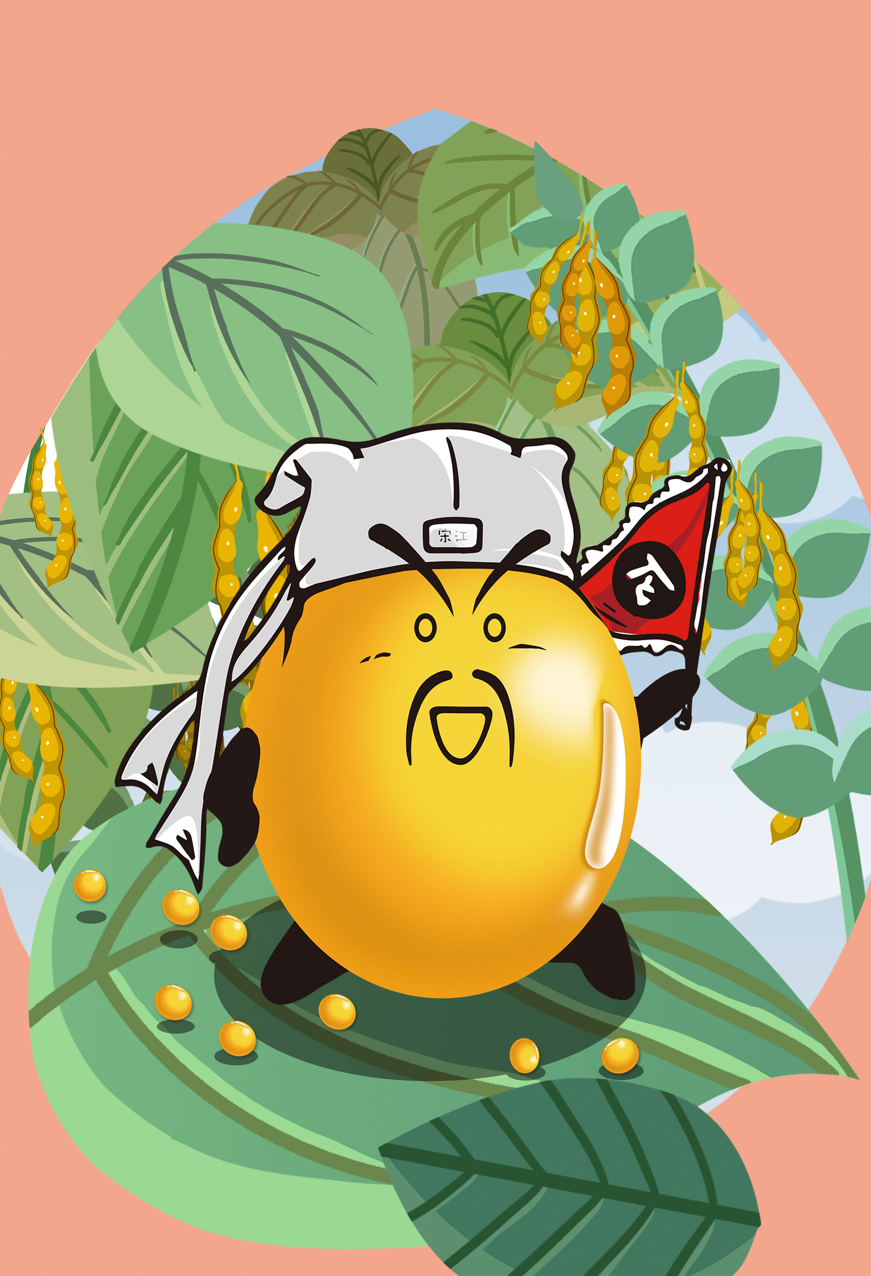 十月稻田杂粮系列