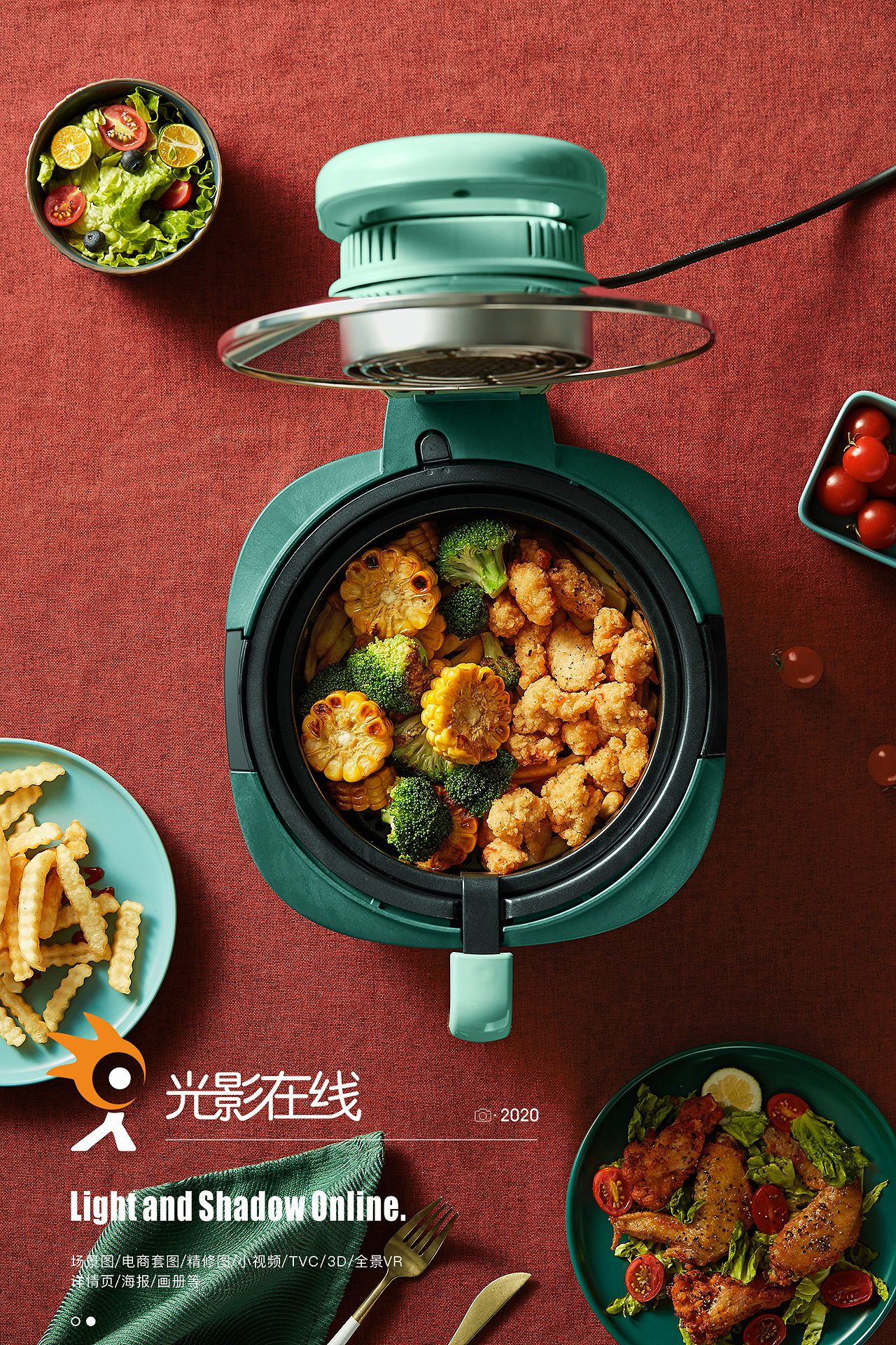 小熊空气炸锅炸薯条机场景