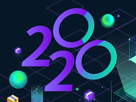 2020总结