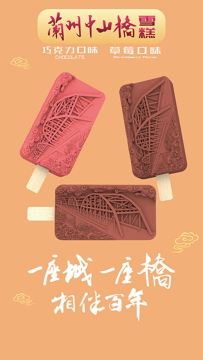 2021上半年产品设计总结（图ZMjYzOTg1ODg0） - 其他工业/产品 - 站酷设计师爱上天蝎座原创素材 - 站酷ZCOOL