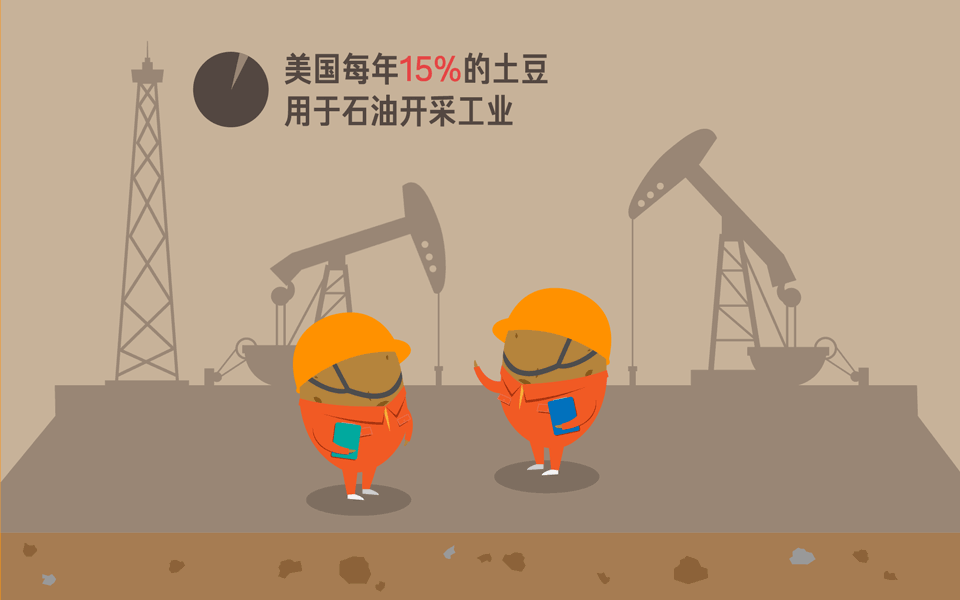 土豆说：动态图形设计 Motion Graphic Design（图ZNTc0MzEwMTI=） - 其他平面 - 站酷设计师qiaoqiaozxy原创素材 - 站酷ZCOOL