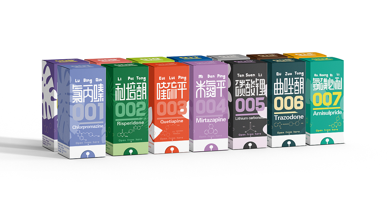 新叶制药-毕业设计成果展示（图ZMTYxMTgwODI4） - 品牌 - 站酷设计师Maxyang1900原创素材 - 站酷ZCOOL