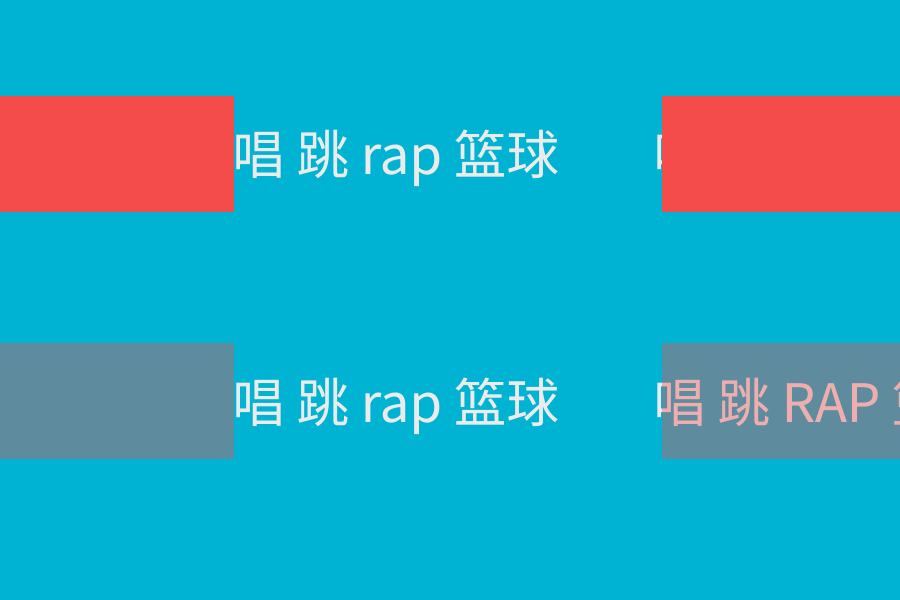 今天第一次接触跑马灯这个词，前端大佬真会玩