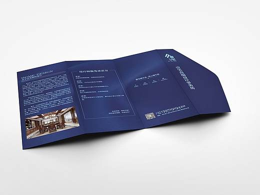 装饰公司折页设计